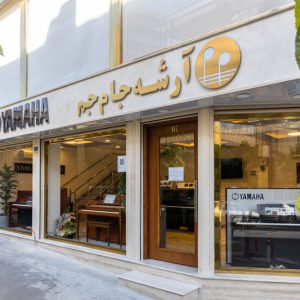 Arsheh-Jamejam-Larestan-Shop